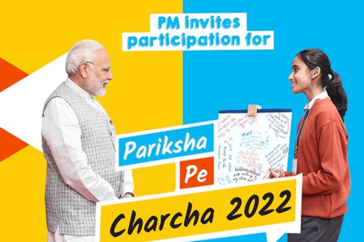 ‘Pariksha Pe Charcha at 11am on 1st April 2022.
